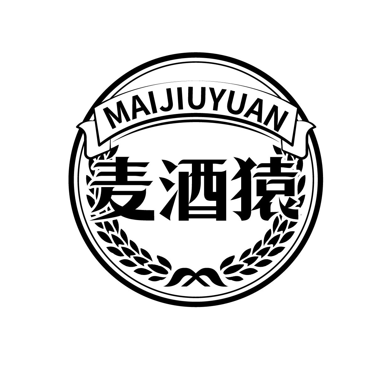 麦酒猿
MAIJIUYUAN