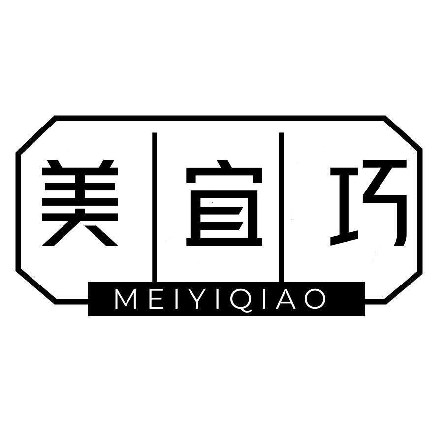 美宜巧