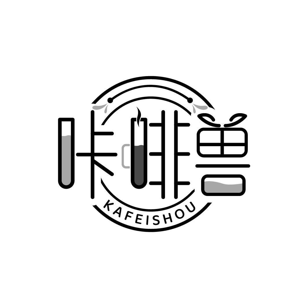 咔啡兽