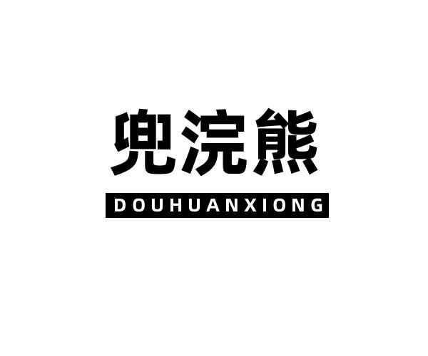 兜浣熊