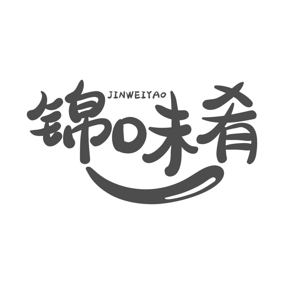 锦味肴
