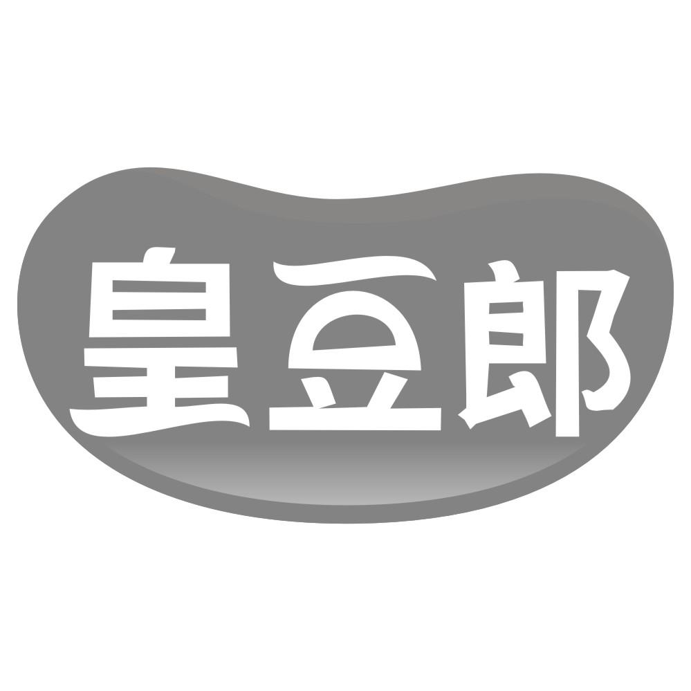 皇豆郎