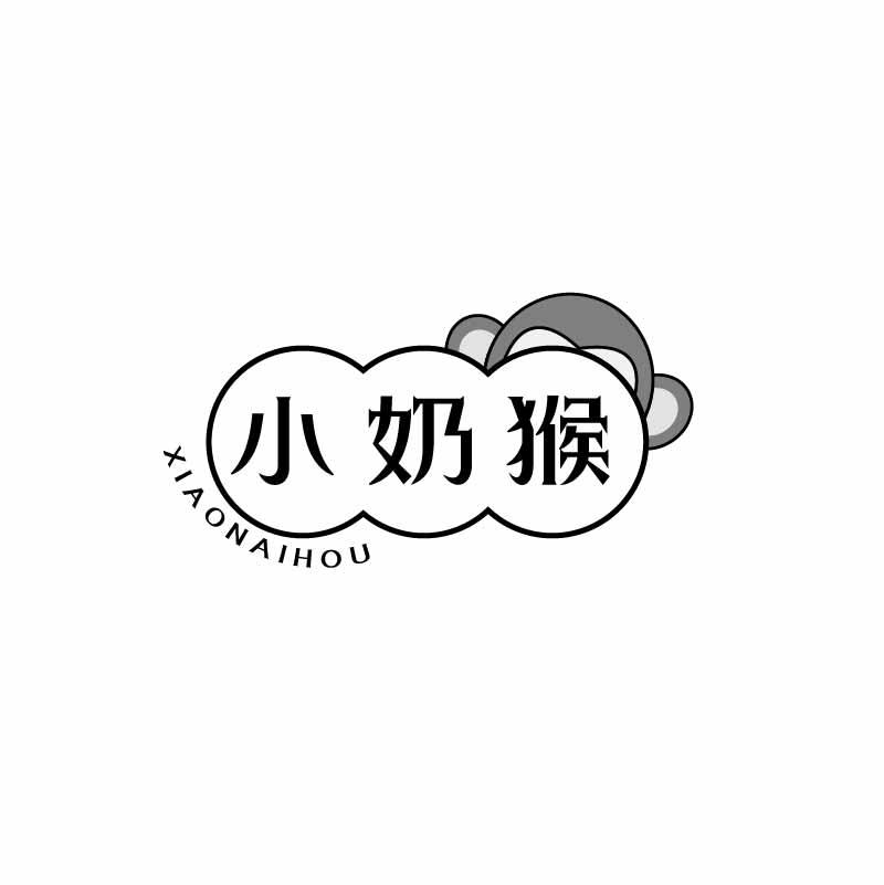 小奶猴
