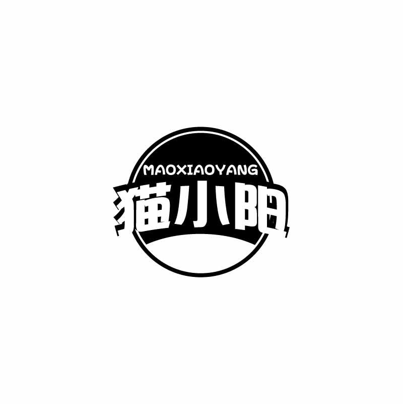 猫小阳