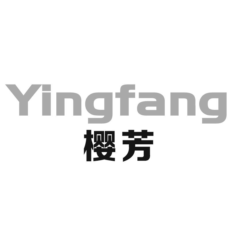 樱芳