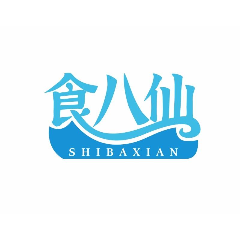 食八仙
