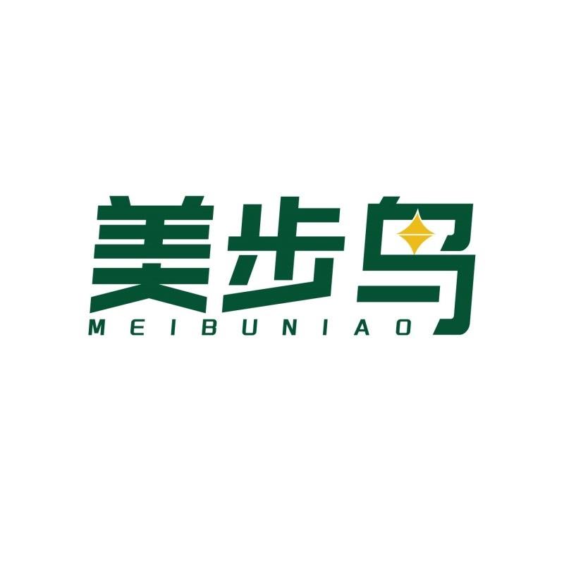 美步鸟