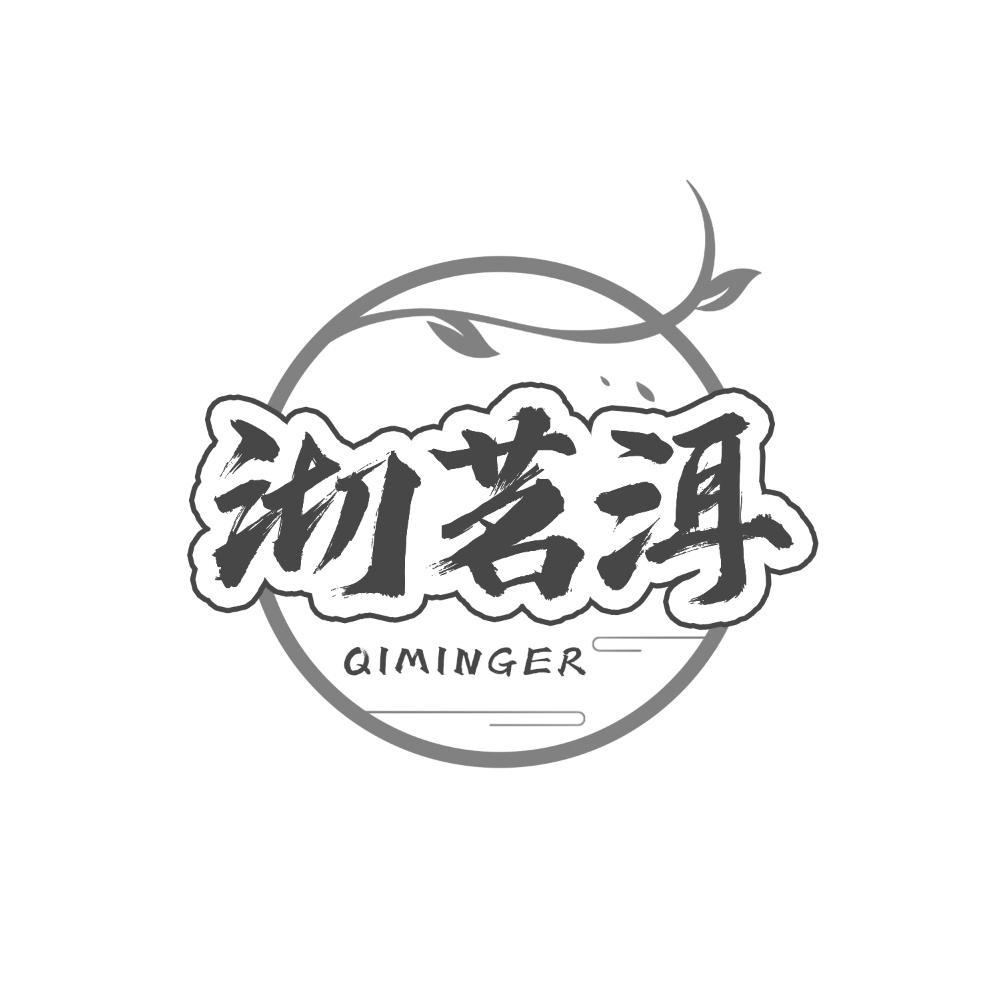 沏茗洱