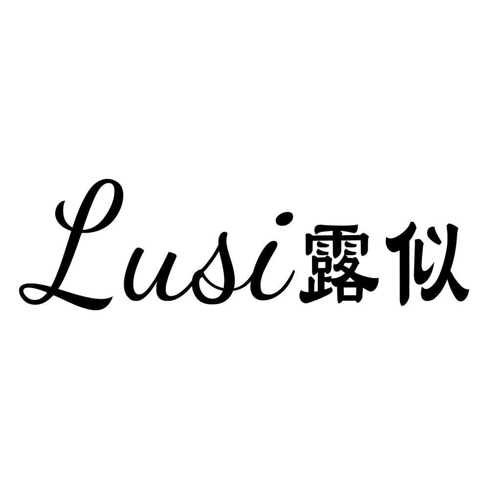 露似