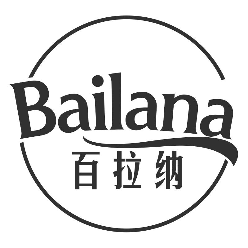 百拉纳