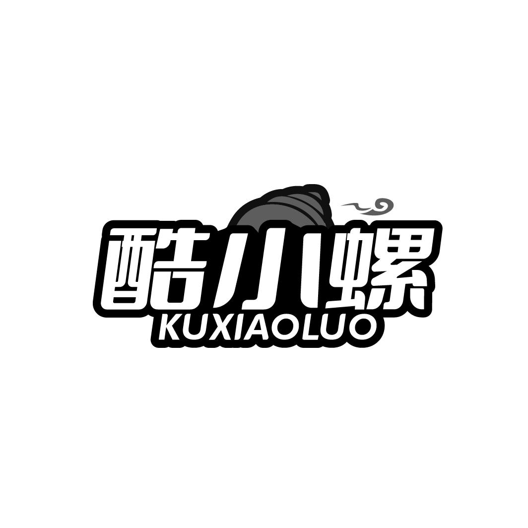酷小螺
KUXIAOLUO