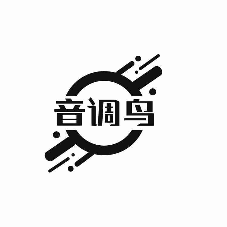 音调鸟