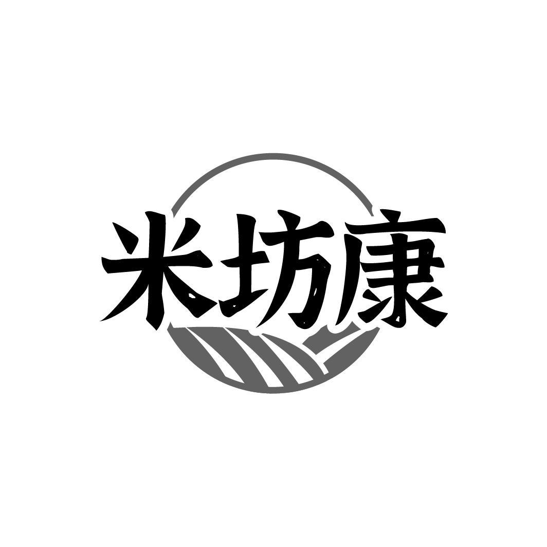 米坊康
