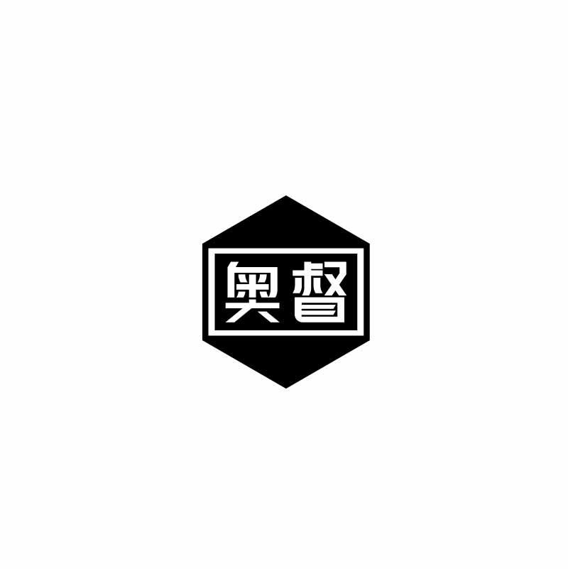 奥督