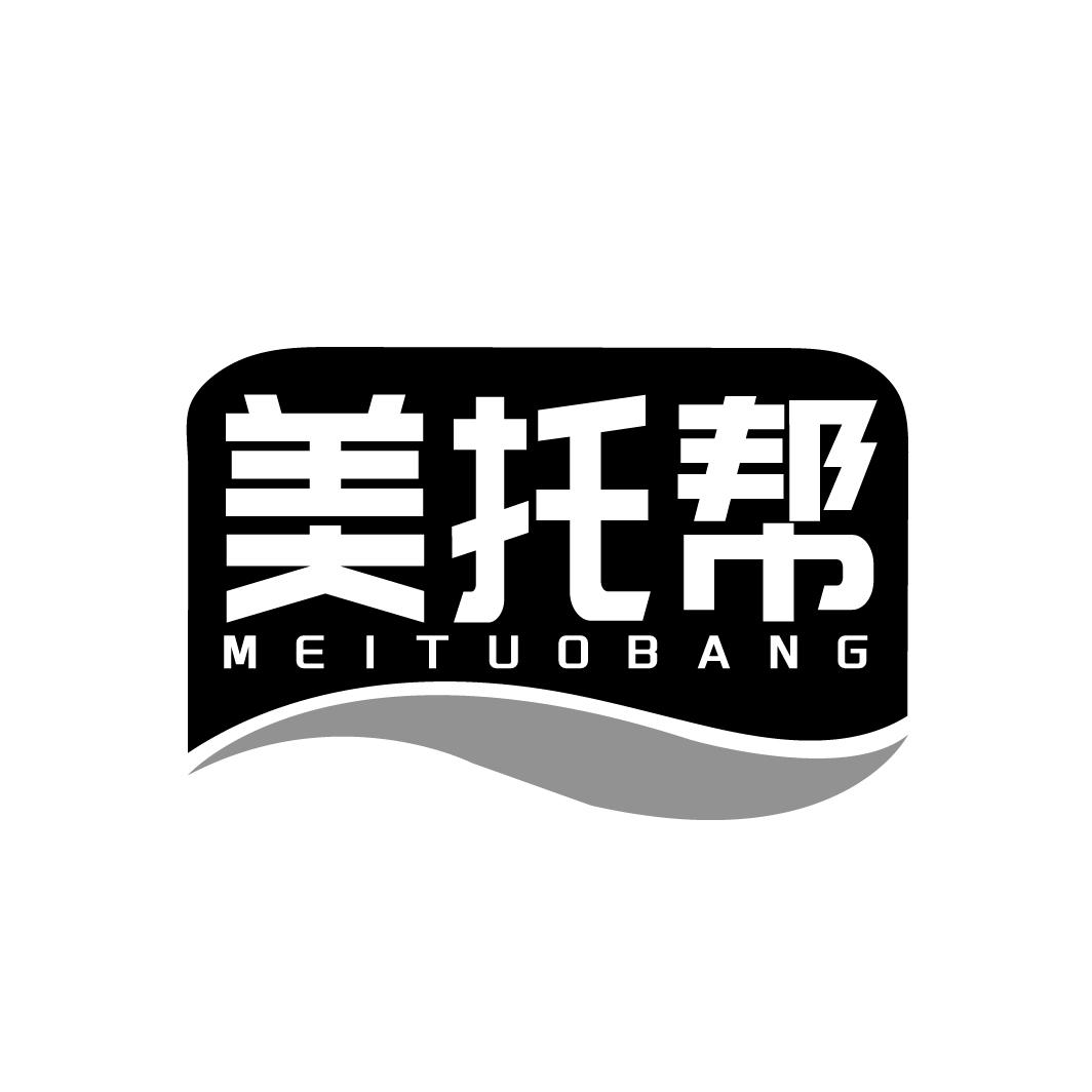 美托帮
MEITUOBANG