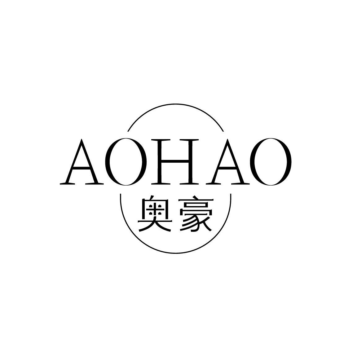奥豪
AOHAO