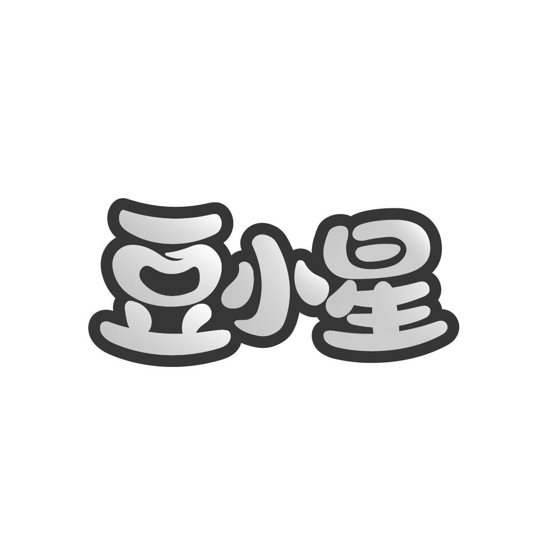 豆小星