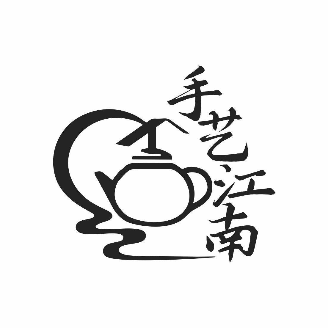 手艺江南