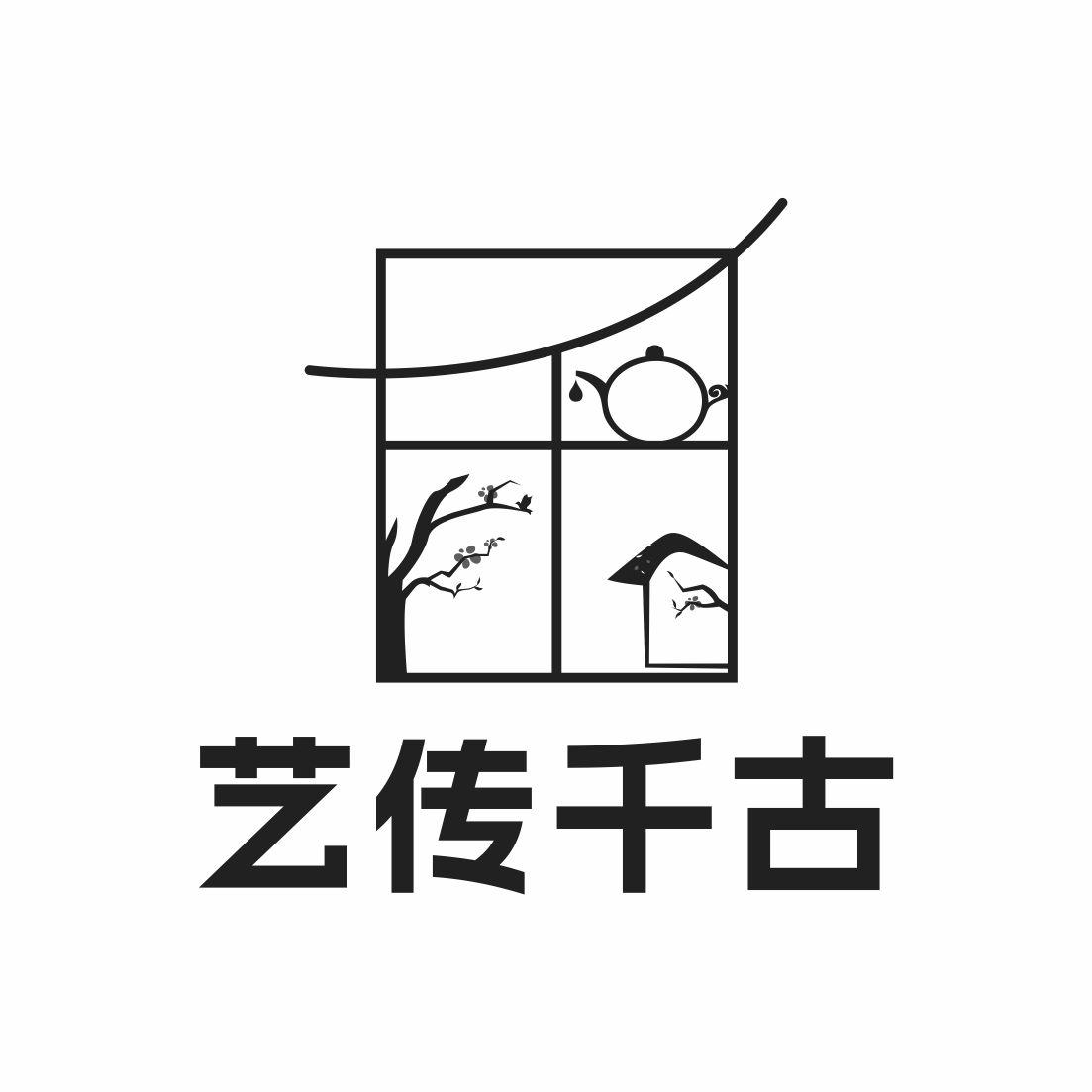 艺传千古