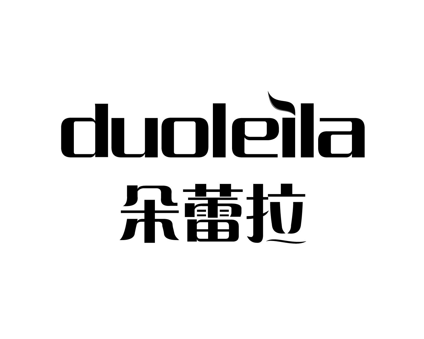 朵蕾拉