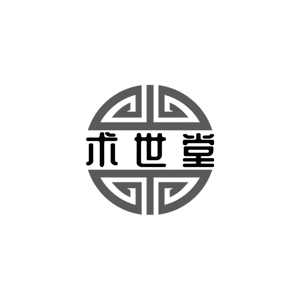 术世堂