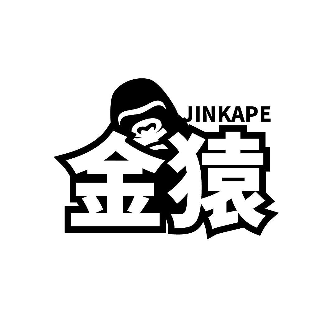 JINKAPE 金猿