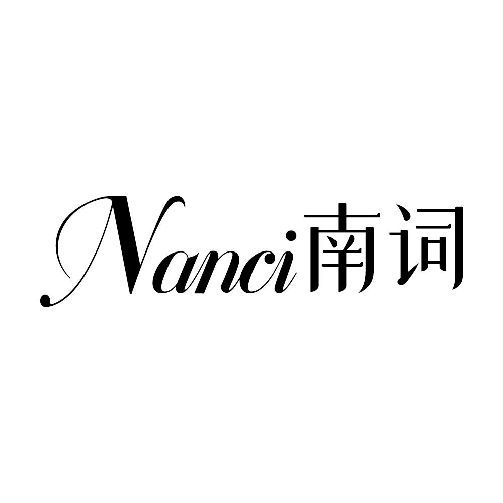南词