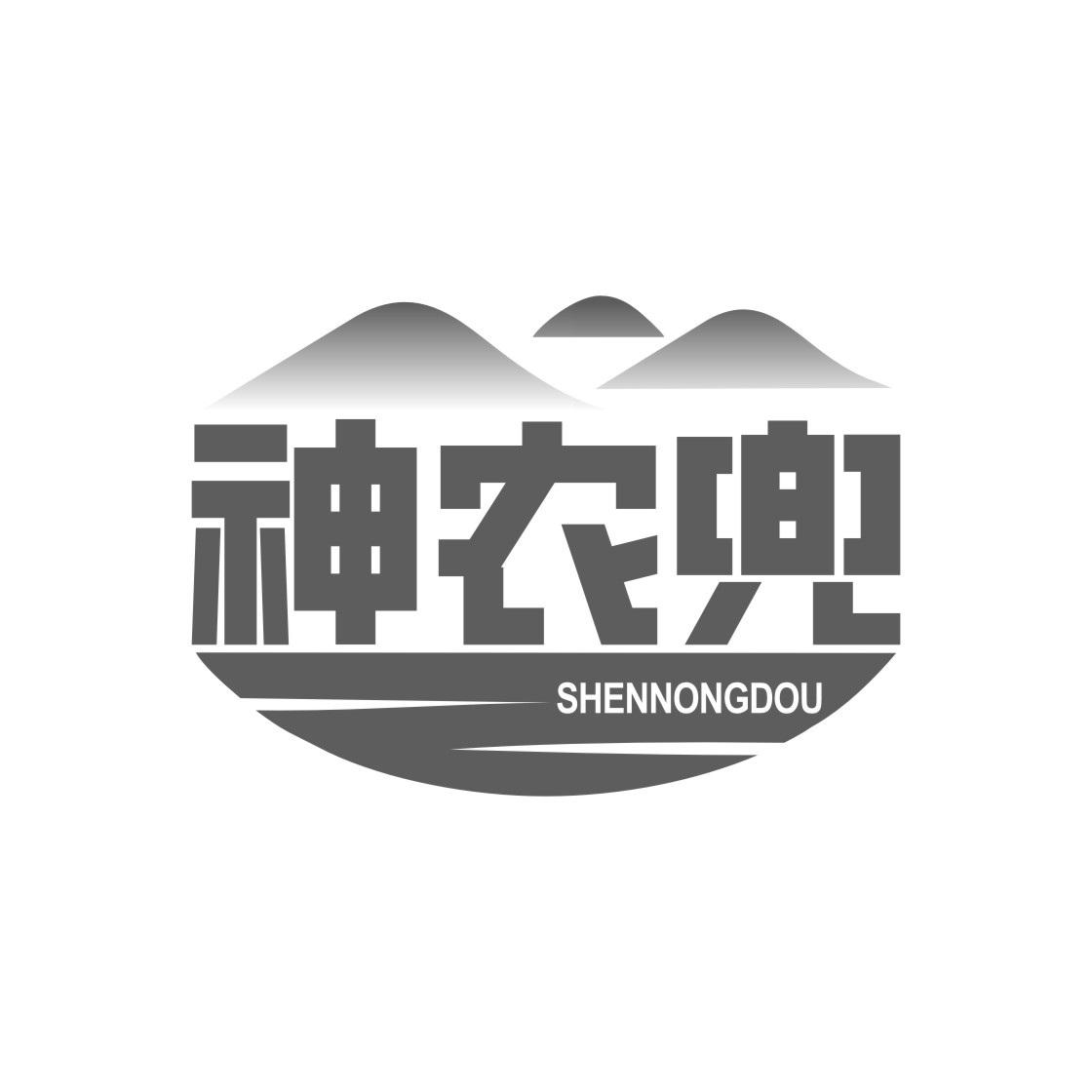 神农兜
SHENNONGDOU