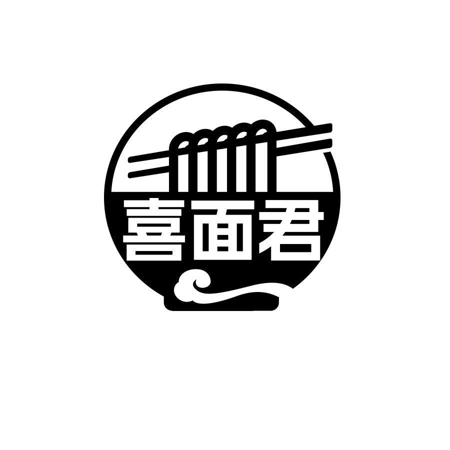 喜面君