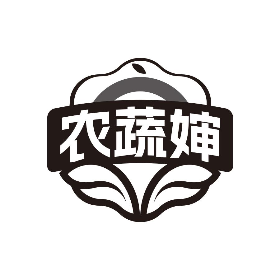 农蔬婶
