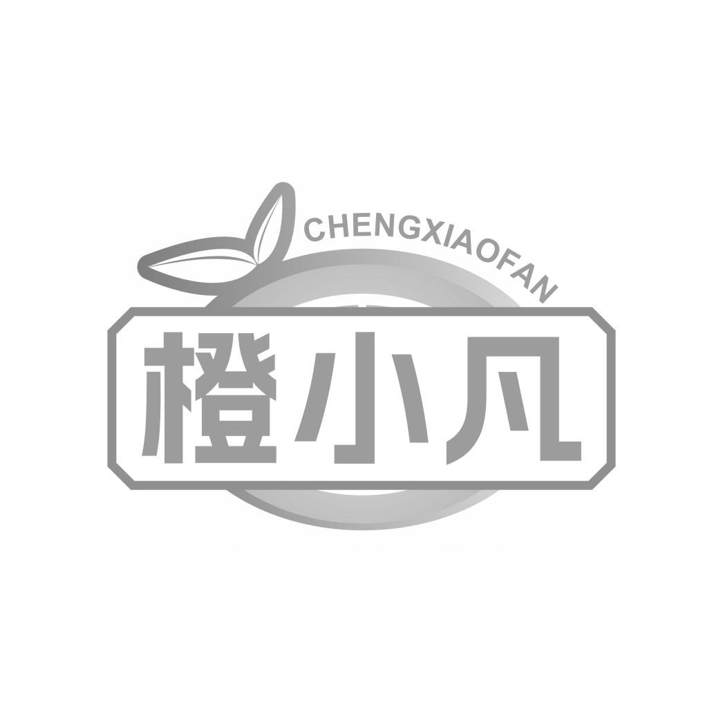 橙小凡
CHENGXIAOFAN