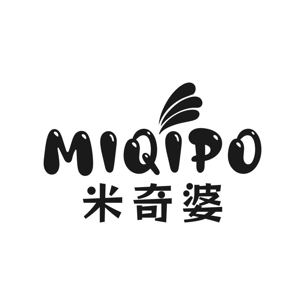 米奇婆