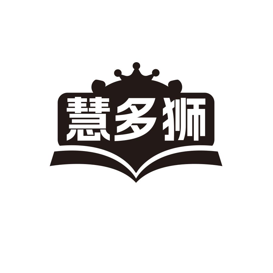 慧多狮