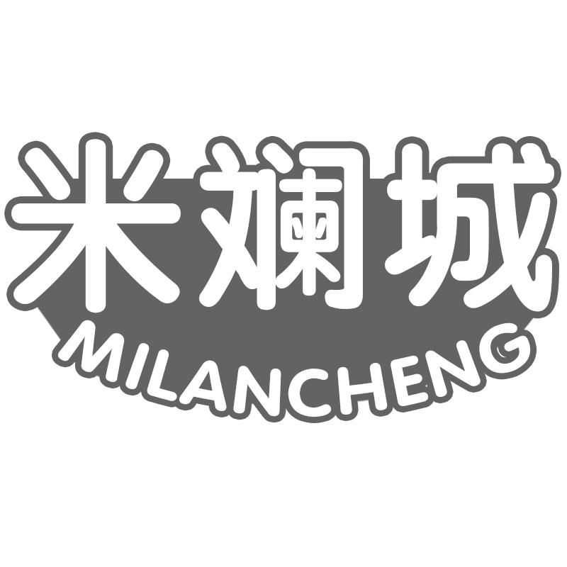 米斓城
