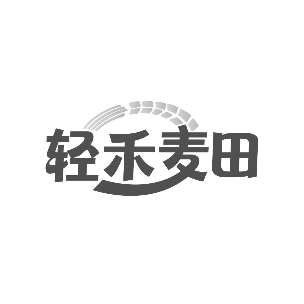 轻禾麦田

