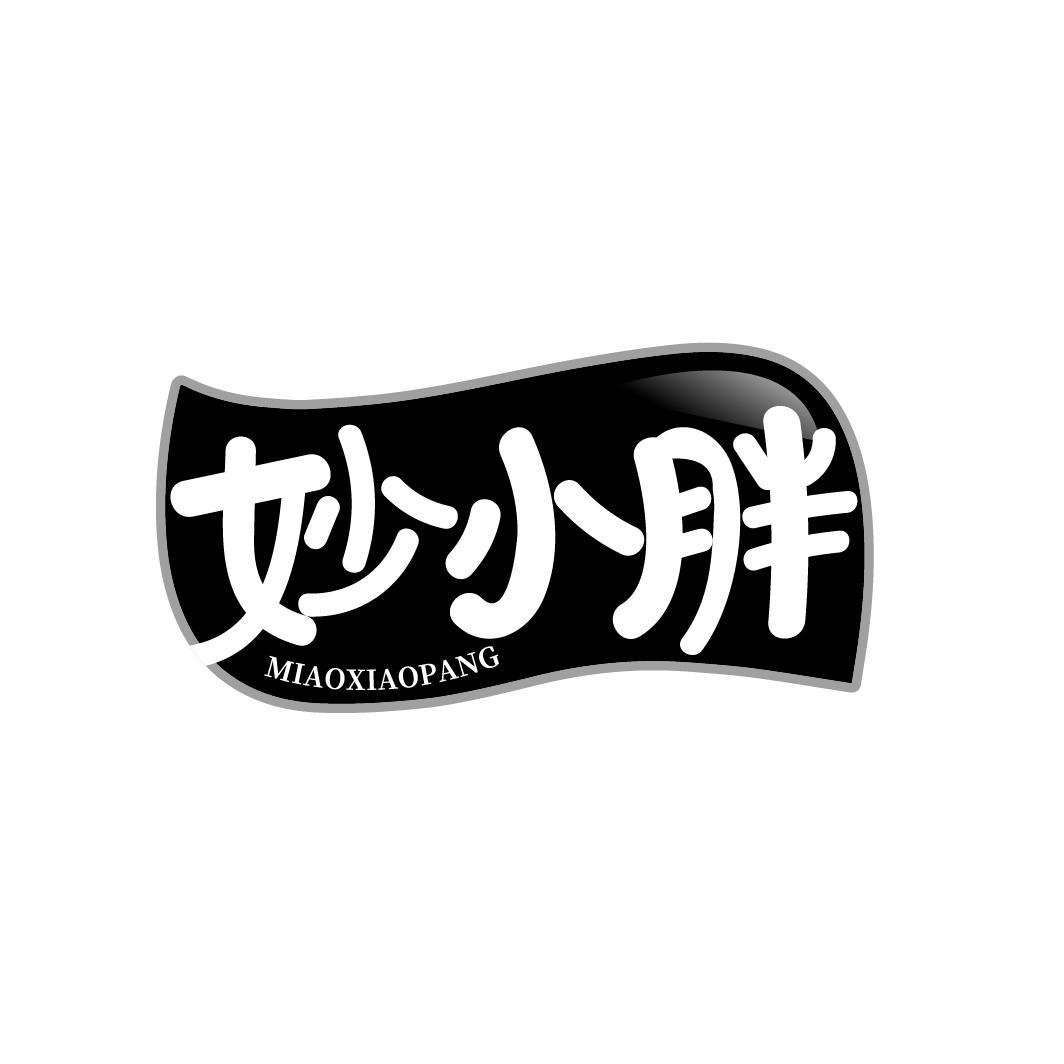  
妙小胖 MIAOXIAOPANG