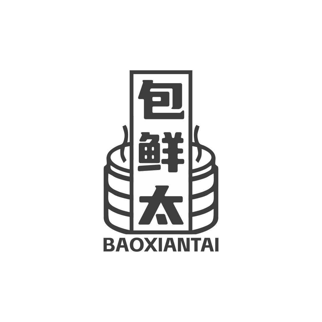 包鲜太
BAOXIANTAI