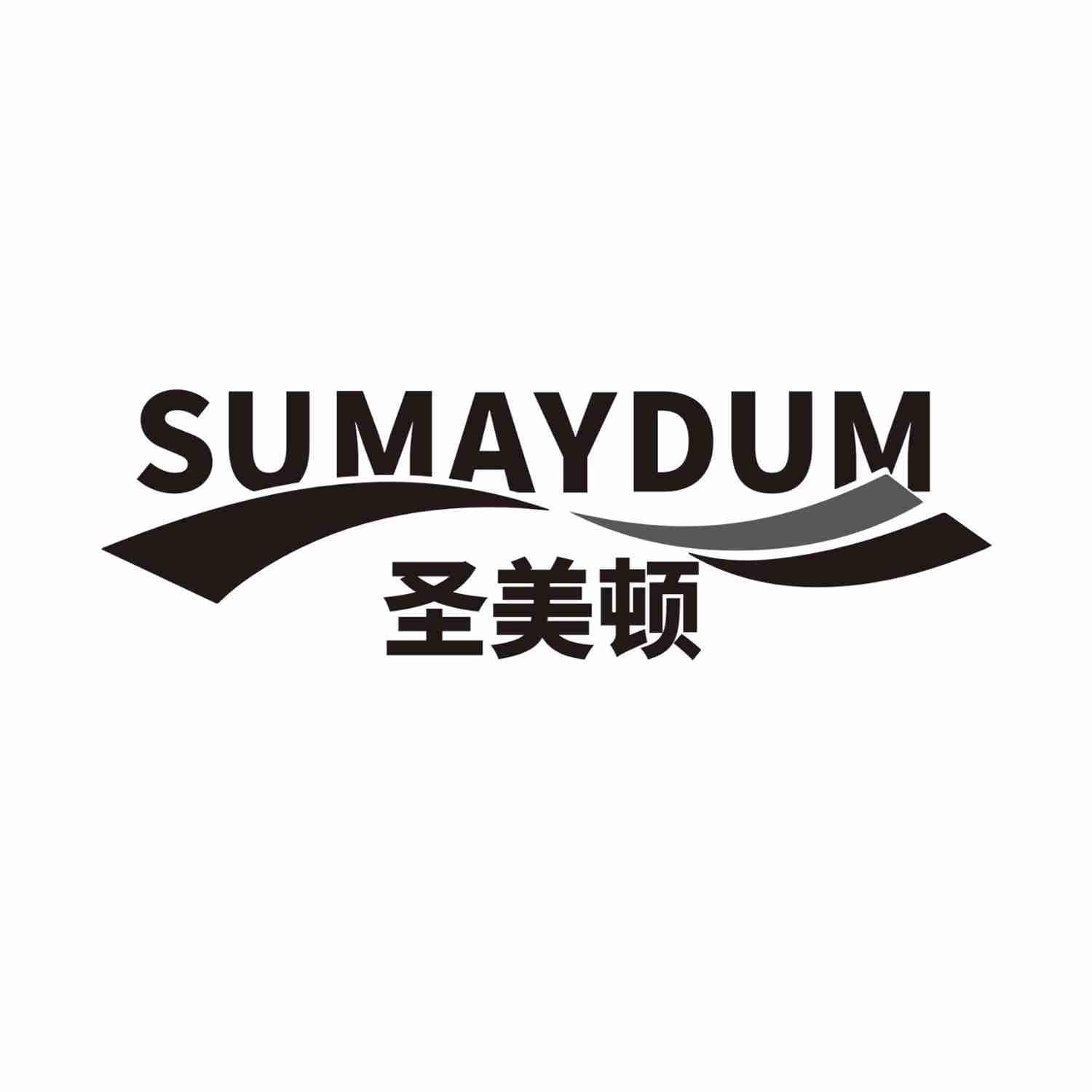 SUMAYDUM 圣美顿