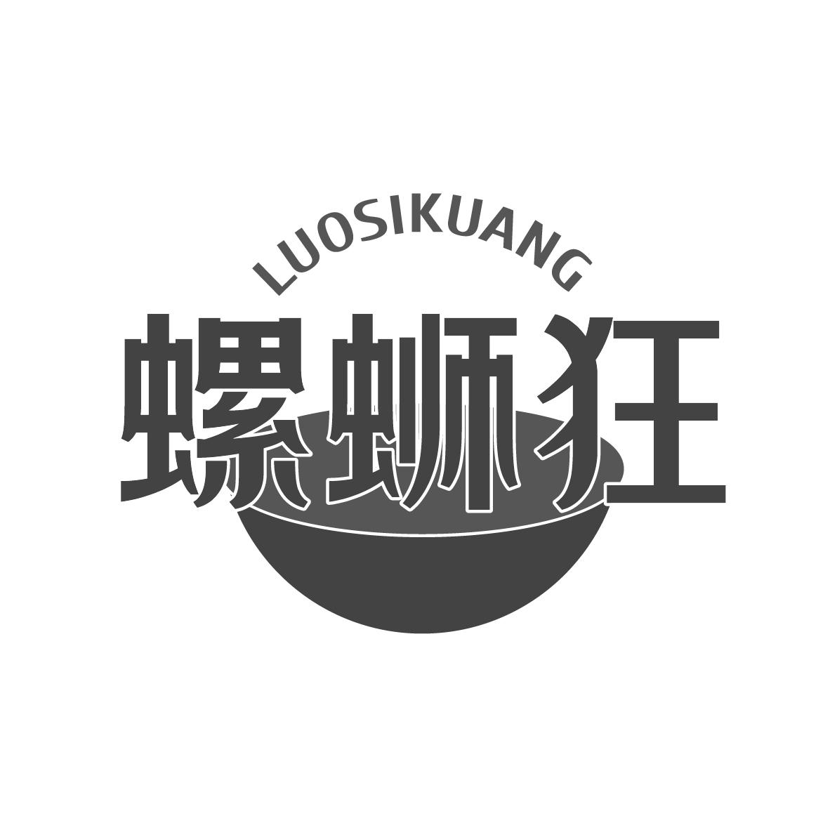螺蛳狂
LUOSIKUANG