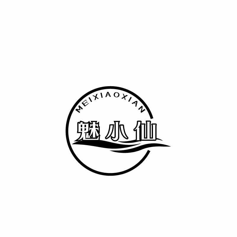 魅小仙