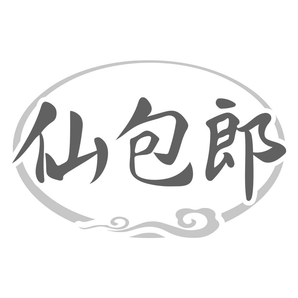 仙包郎