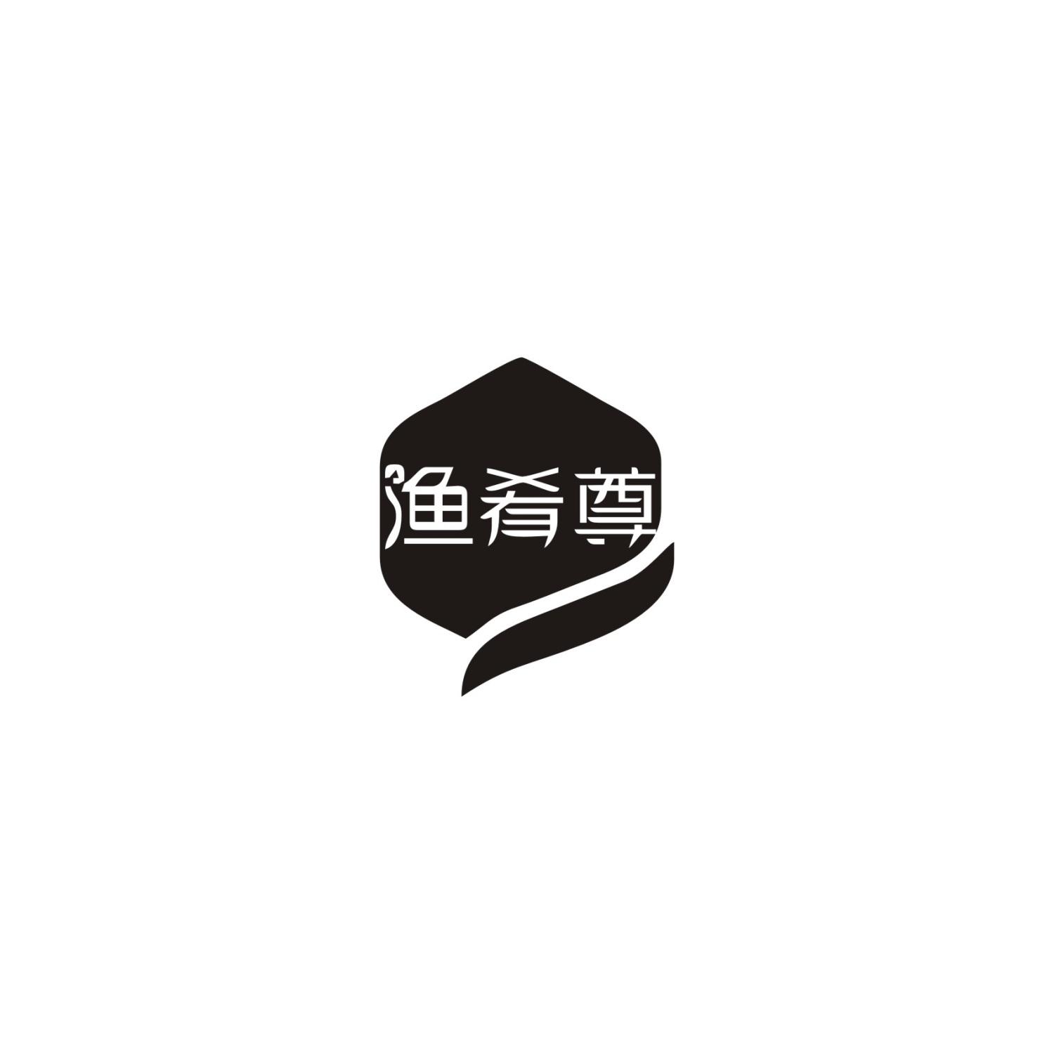 渔肴尊