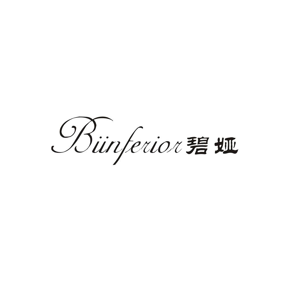 BIINFERIOR 碧娅