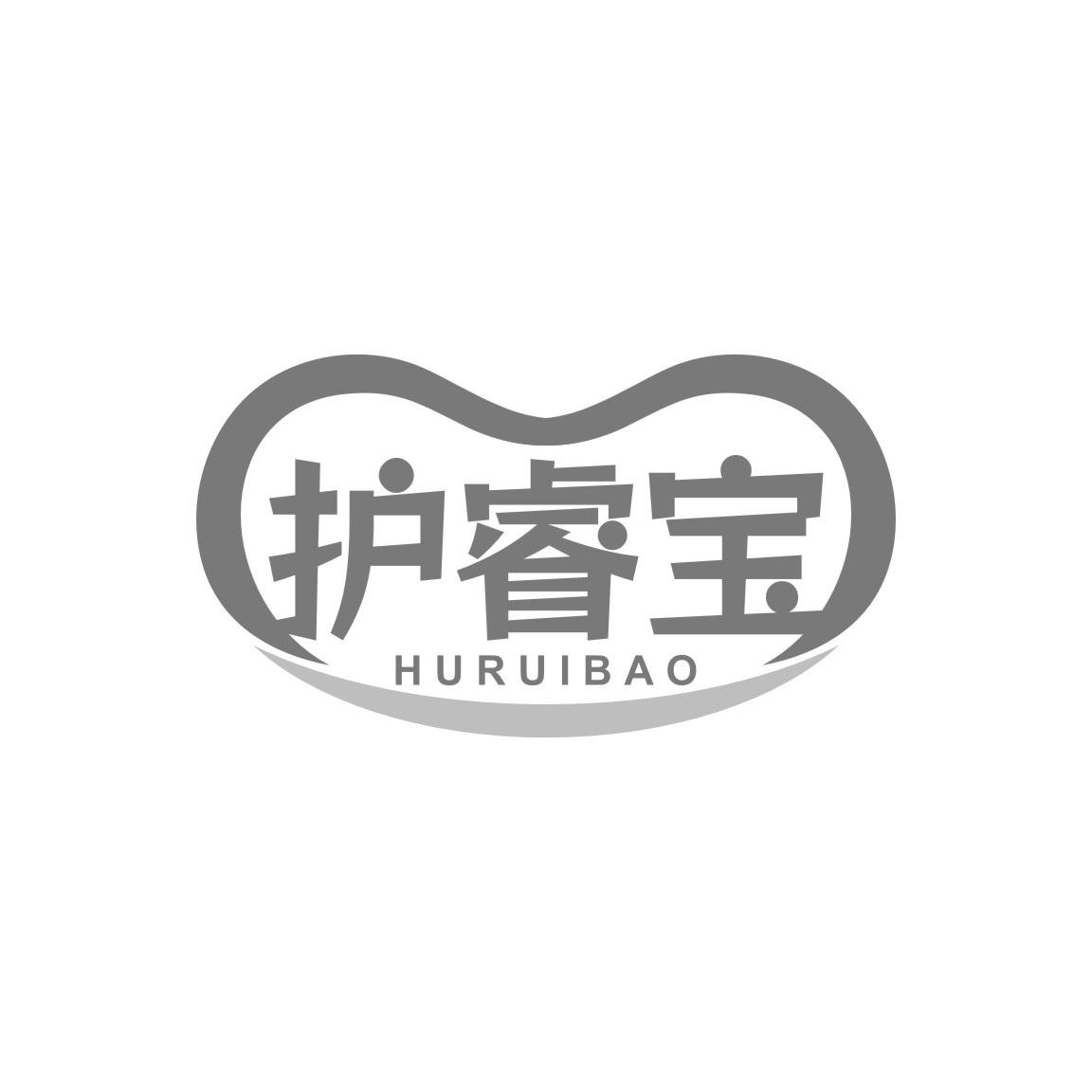 护睿宝
HURUIBAO