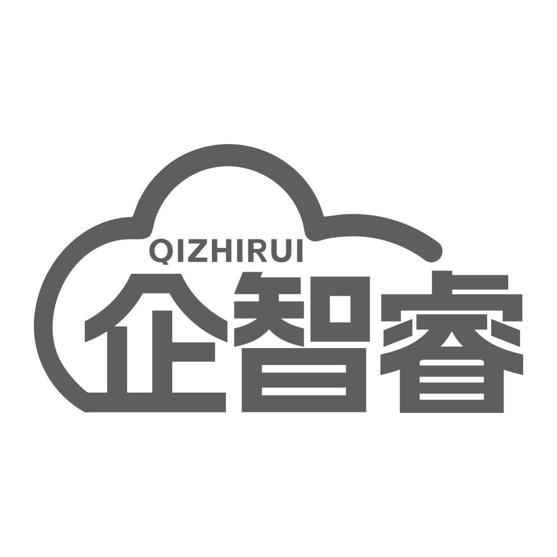 企智睿
QIZHIRUI