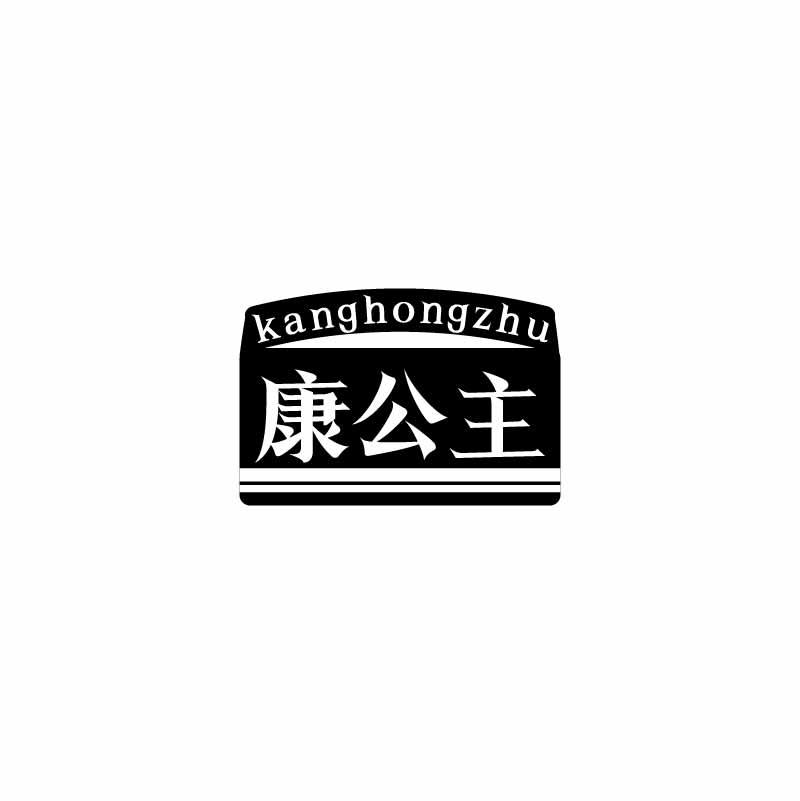 KANGHONGZHU 康公主