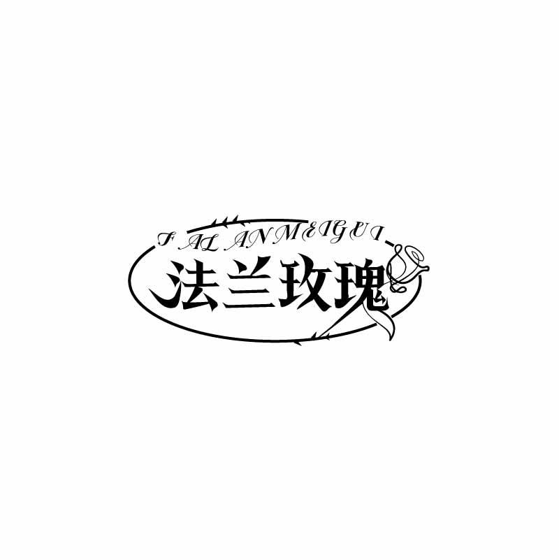 法兰玫瑰