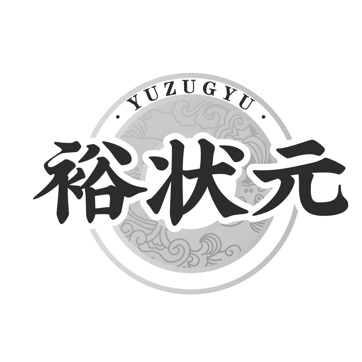 裕状元 
YUZUGYU