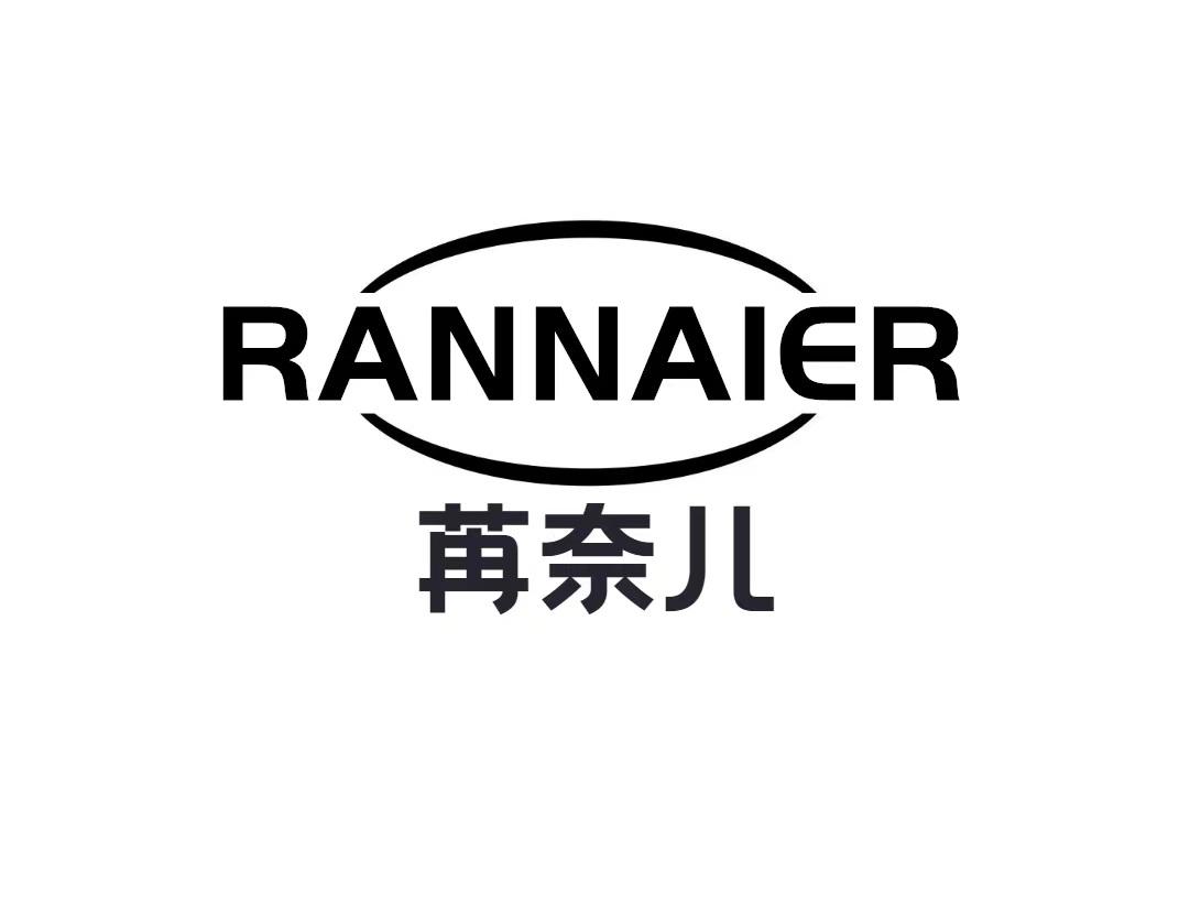 苒奈儿