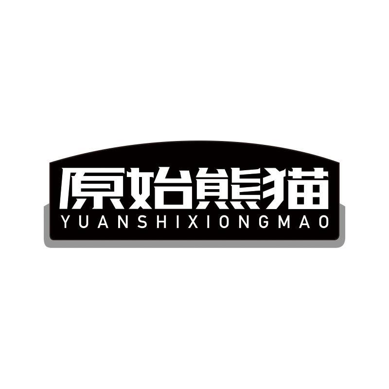 原始熊猫